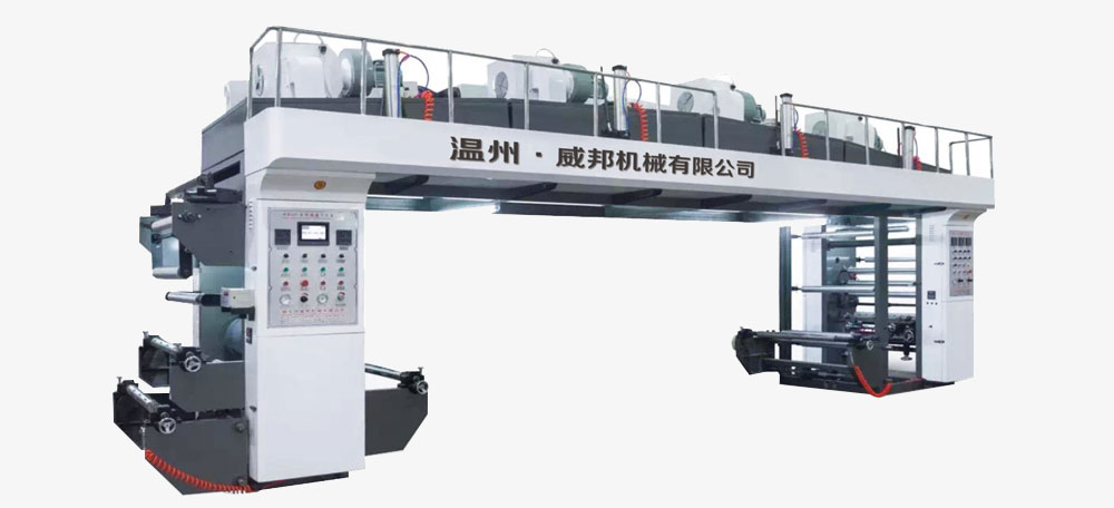 WB-C Laminating Machine